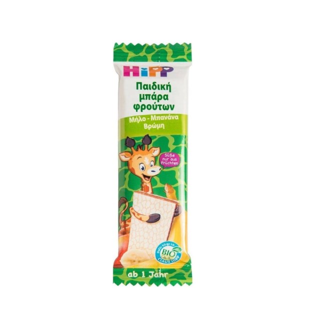 Hipp Kids Cereal Bar Oat, Apple & Banana (Παιδική Βιολογική Μπάρα Δημητριακών με Βρώμη, Μήλο & Μπανά
