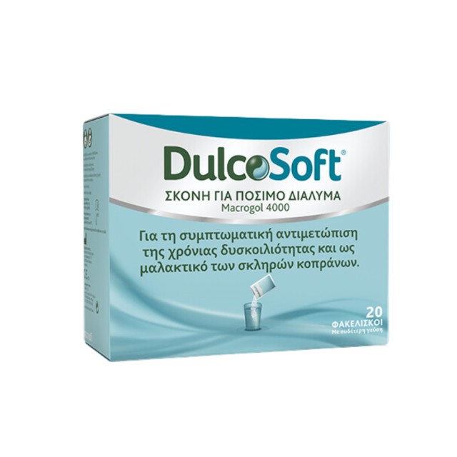 Dulcosoft Powder 20 φακελάκια (Σκόνη για Πόσιμο Διάλυμα για Αντιμετώπιση της Δυσκοιλιότητας)