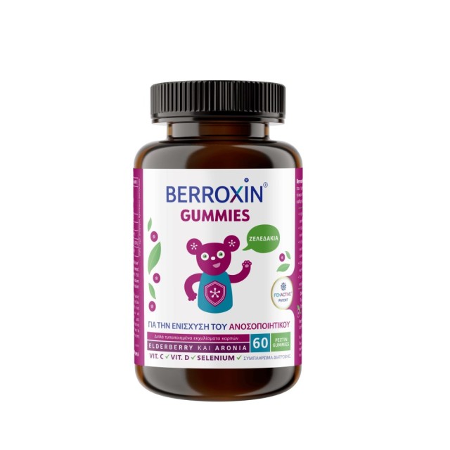 Uplab Berroxin 60 Gummies (Ζελεδάκια για την Ενίσχυση του Ανοσοποιητικού για Ενήλικες & Παιδιά άνω των 4 Ετών)