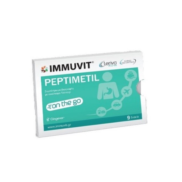 Immuvit Peptimetil On The Go 9tabs (Συμπλήρωμα Διατροφής για την Καλή Λειτουργία του Πεπτικού Συστήματος & Μείωση της Ναυτίας)