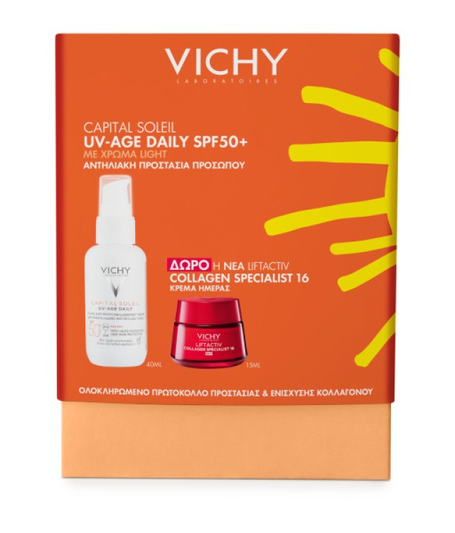 Vichy SET Capital Soleil UV-Age Daily Pigment Light 40ml & ΔΩΡΟ Liftactiv Collagen Specialist 16 Day Cream 15ml (ΣΕΤ με Αντηλιακό Προσώπου με Χρώμα για Ρυτίδες & Κηλίδες & ΔΩΡΟ Αντιγηραντική Κρέμα Προσώπου)