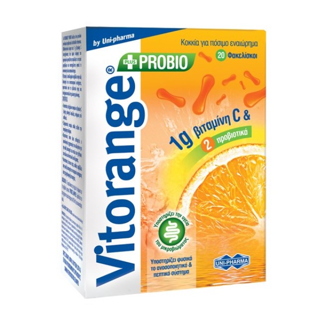 Vitorange Probio 20 φακελάκια (Συμπλήρωμα Διατροφής με Βιταμίνη C & 2 Προβιοτικά)