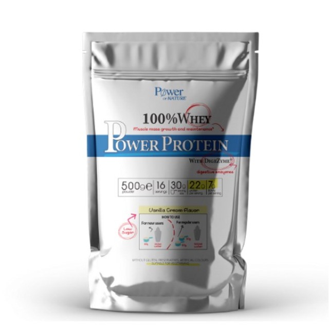 Power Health 100% Whey Power Protein Vanilla Cream Flavor 500gr (Πρωτεΐνη Ορού Γάλακτος με Γεύση Βανίλια)