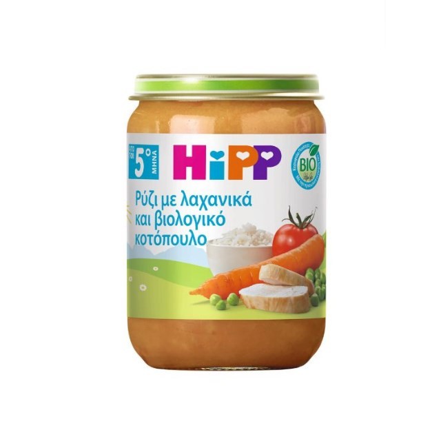 Hipp Organic Meal with Rice with Vegetables & Organic Chicken 190gr (Βρεφικό Γεύμα με Ρύζι, Λαχανικά