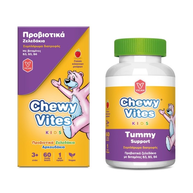 Chewy Vites Kids Tummy Support 60 Ζελεδάκια (Παιδικά Προβιοτικά Ζελεδάκια)