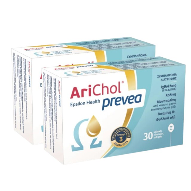 Epsilon Health Arichol Prevea 2x30caps (Συμπλήρωμα Διατροφής για το Φυσιολογικό Μεταβολισμό των Λιπιδίων)