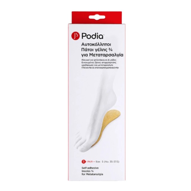 Podia Self-adhesive Insoles ¾ for Metatarsalgia Small (Αυτοκόλλητοι Πάτοι Γέλης ¾ για Μεταταρσαλγία)