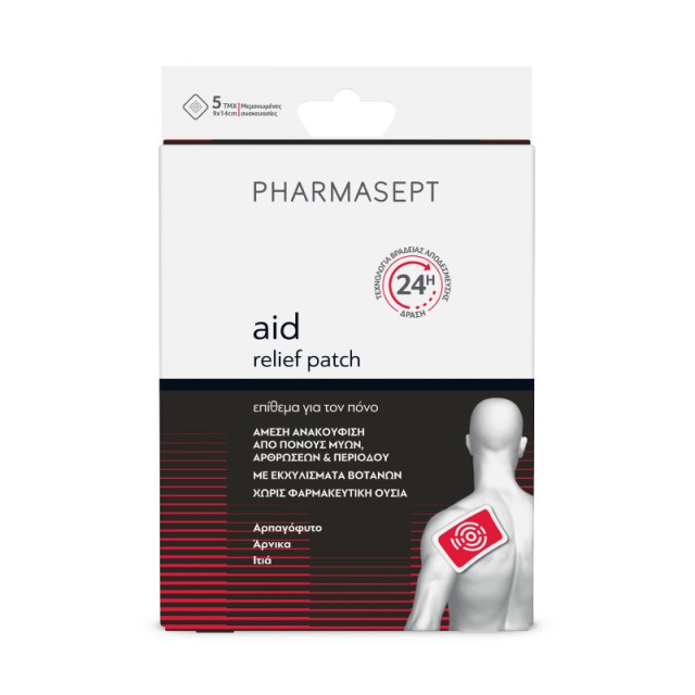 Pharmasept Aid Relief Patch 5τεμ (Επιθέματα μιας Χρήσης για Άμεση Ανακούφιση από το Πόνο)