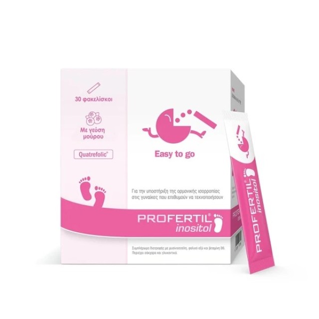 Profertil Inositol 30 φακελάκια (Συμπλήρωμα Διατροφής για την Ενίσχυση της Γυναικείας Γονιμότητας)