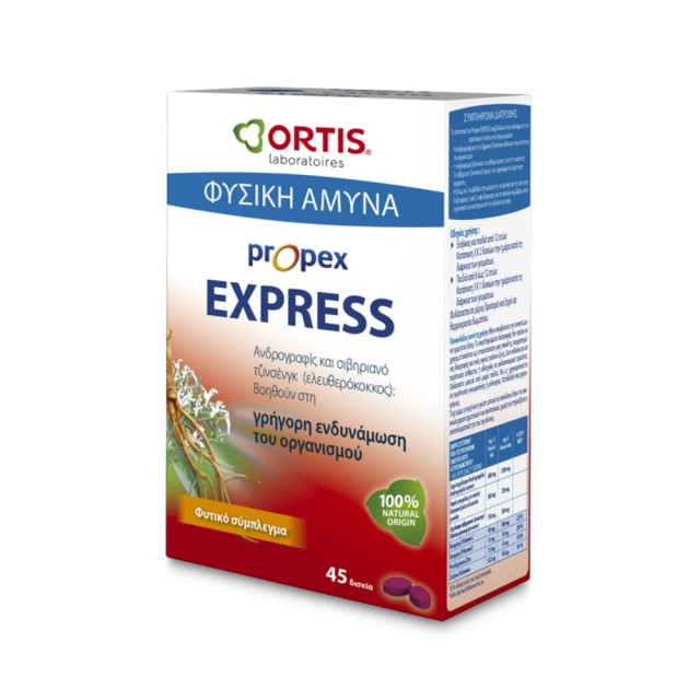 Ortis Propex Express 45tabs (Συμπλήρωμα Διατροφής για την Ενίσχυση του Ανοσοποιητικού)