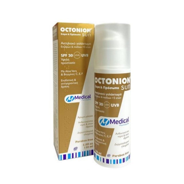 Medical Octonion Sun Body & Face SPF30 150ml (Αντηλιακό Γαλάκτωμα Προσώπου & Σώματος για Ενήλικες & Παιδιά άνω των 3 Ετών)