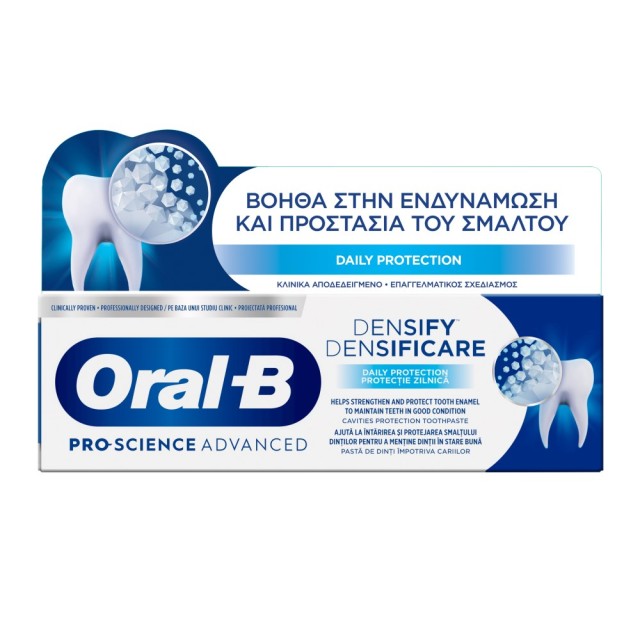 Oral-B Densify Daily Protection Toothpaste 65ml (Οδοντόκρεμα για Ενδυνάμωση & Προστασία του Σμάλτου)