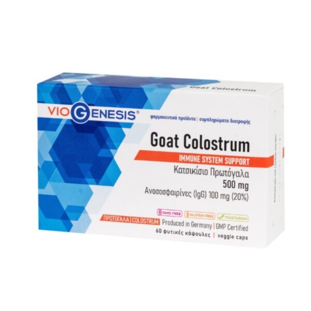 Viogenesis Goat Colostrum 500mg 60caps New (Συμπλήρωμα Διατροφής με Κατσικίσιο Πρωτόγαλα για Ενίσχυση & Εξισορρόπηση του Ανοσοποιητικού Συστήματος)