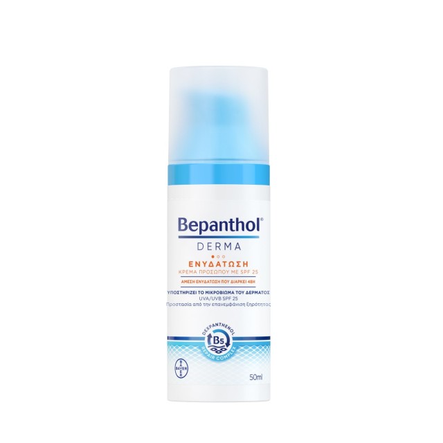 Bepanthol Derma Restoring Daily Face Cream SPF25 50ml (Ενυδατική Κρέμα Προσώπου με Αντηλιακή Προστασία)