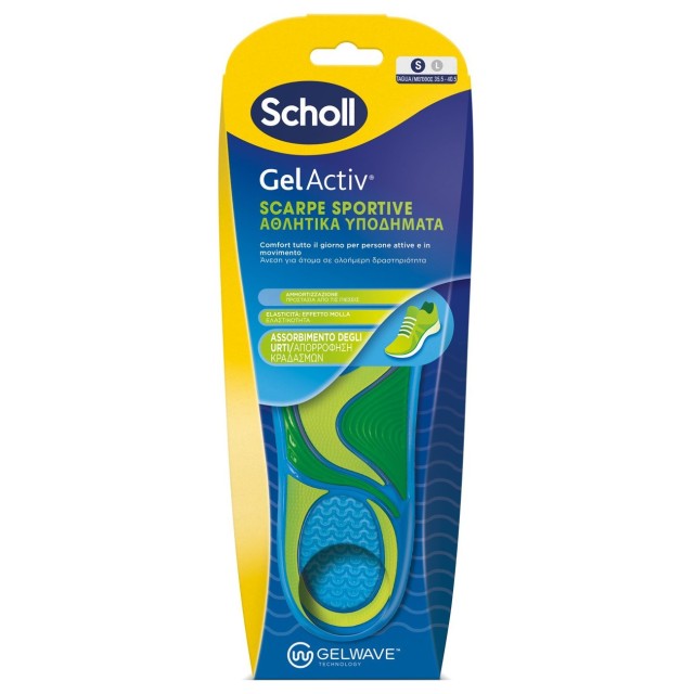 Scholl GelActiv Insoles Sport Small (Πάτοι για Αθλητικά Υποδήματα No36-41)