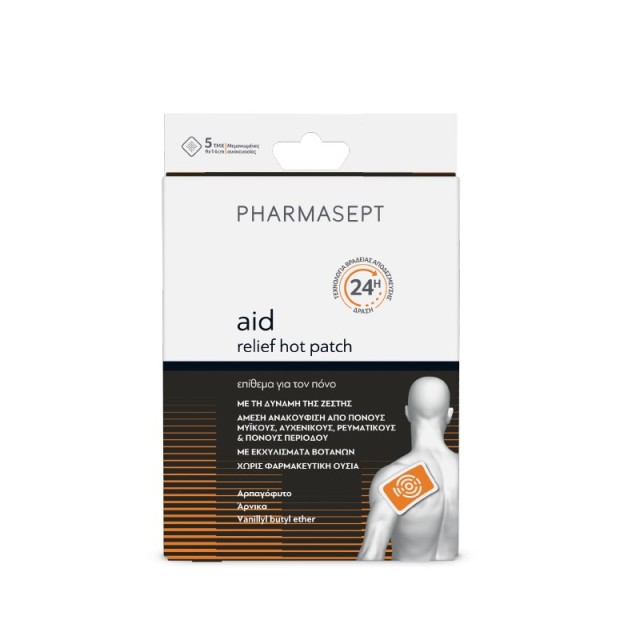 Pharmasept Aid Relief Hot Patch 5τεμ (Επιθέματα μιας Χρήσης με Θερμαντική Δράση για Άμεση Ανακούφιση από το Πόνο)