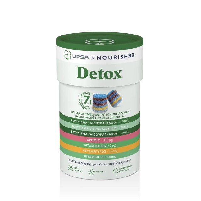 Upsa x Nourished Detox 30 Gummies (Ζελεδάκια για Αποτοξίνωση & Φυσιολογικό Μεταβολισμό των Υδατανθράκων)