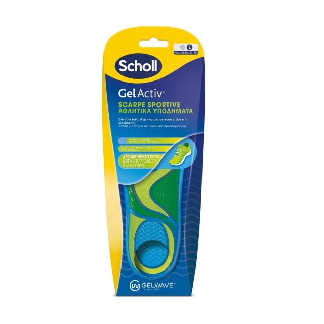 Scholl GelActiv Sportive Insoles Large (Πάτοι για Αθλητικά Υποδήματα No41-47)