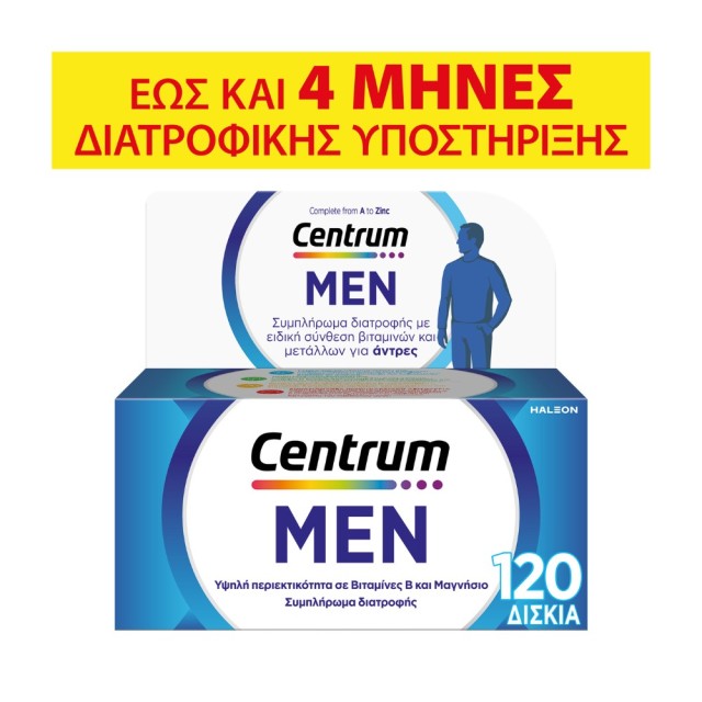 Centrum Men 120tabs (Συμπλήρωμα Διατροφής με Ειδική Σύνθεση για Άνδρες)