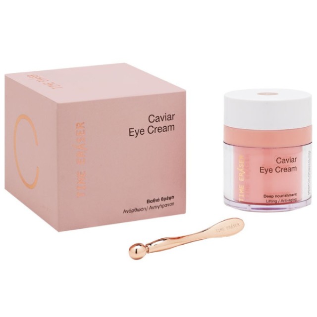 Time Eraser Caviar Eye Cream 30ml (Αντιγηραντική Κρέμα Ματιών για Βαθιά Θρέψη & Ανόρθωση)