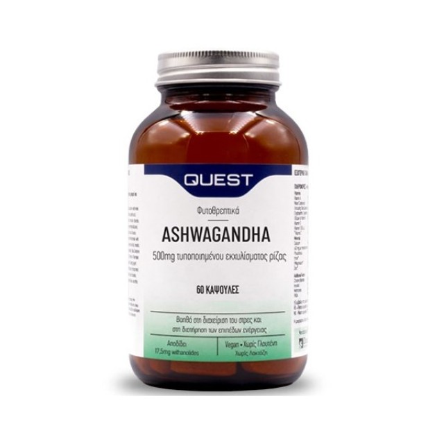 Quest Ashwagand Root Extract 500mg 60tabs (Συμπλήρωμα Διατροφής με Ασβαγκάντα για Διαχείριση του Στρες)