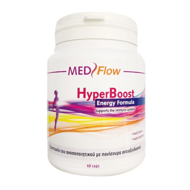 Medflow Hyper Boost 60caps (Συμπλήρωμα Διατροφής για την Ενίσχυση του Ανοσοποιητικού)