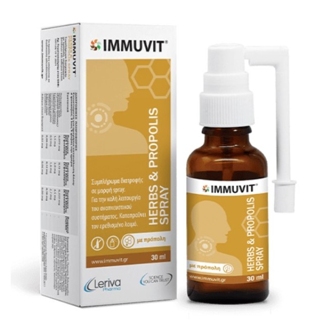 Immuvit Herbs & Propolis Spray 30ml (Σπρέι Λαιμού με Βότανα & Πρόπολη για την Καλή Λειτουργία του Αναπνευστικού)