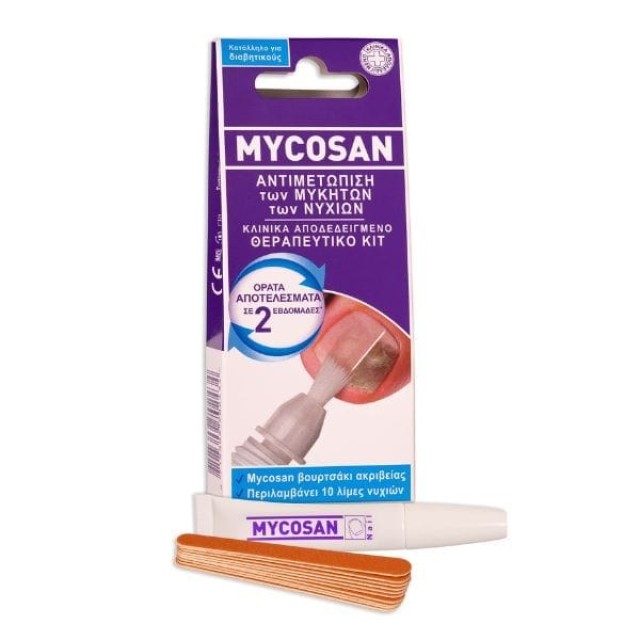 Mycosan Nail 5ml (Θεραπευτικό Κιτ για την Αντιμετώπιση των Μυκήτων των Νυχιών)