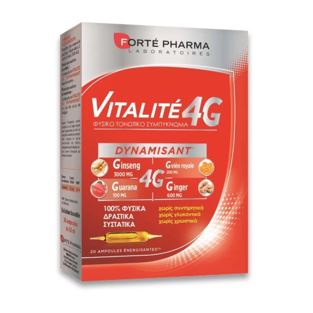 Forte Pharma Vitalite 4G 20amps (Τόνωση - Ενέργεια)