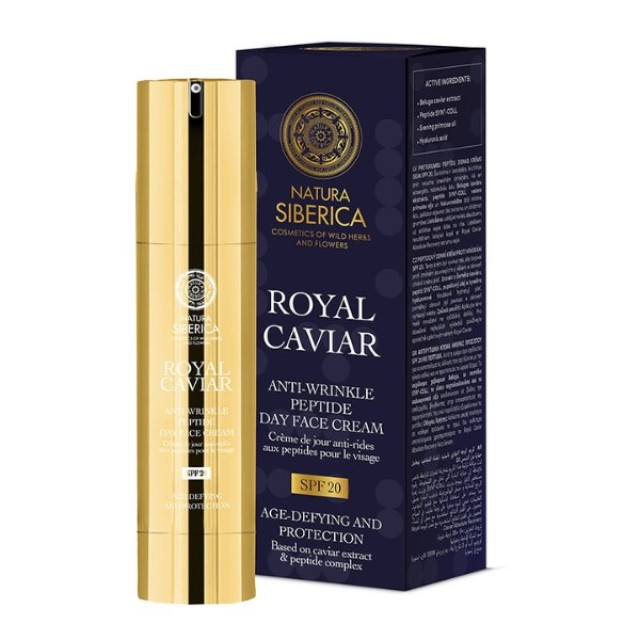 Natura Siberica Royal Caviar Anti-Wrinkle Peptide Day Face Cream SPF20 50ml (Αντιρυτιδική Kρέμα Ημέρας με Αντηλιακή Προστασία)