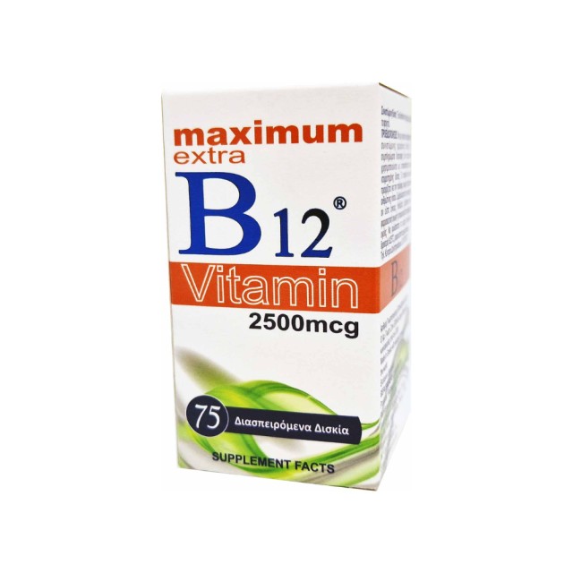 Medichrom Maximum Extra B12 2500mcg 75 tabs (Συμπλήρωμα Διατροφής με Βιταμίνη Β12)