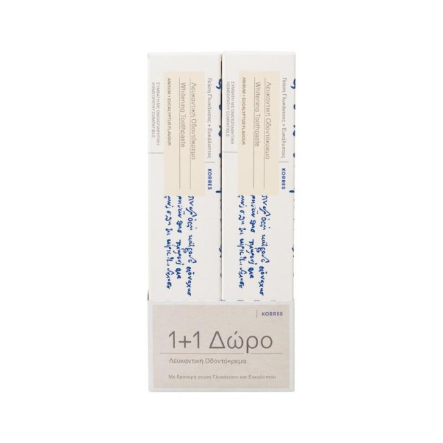 Korres Anisum Eucalyptus Whitening Toothpaste 2x75ml (Λευκαντική Οδοντόκρεμα με Γλυκάνισο και Ευκάλυπτο)