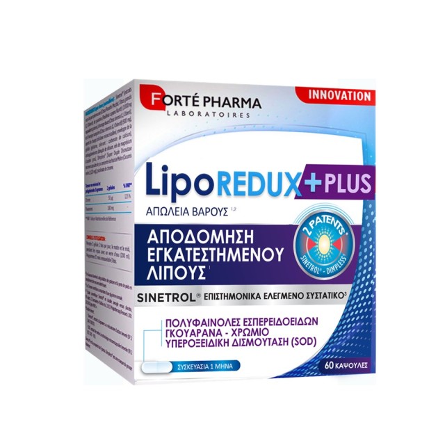 Forte Pharma Liporedux PLUS+ 60caps (Συμπλήρωμα Διατροφής για τη Διαχείριση του Βάρους)