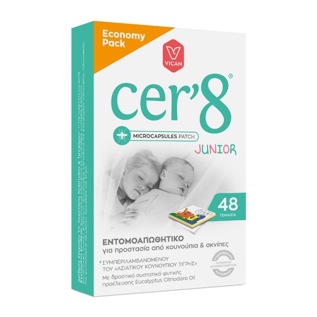 Cer 8 Junior Microcapsules Patch 48pcs (Παιδικά Αντικουνουπικά Αυτοκόλλητα με Μικροκάψουλες)