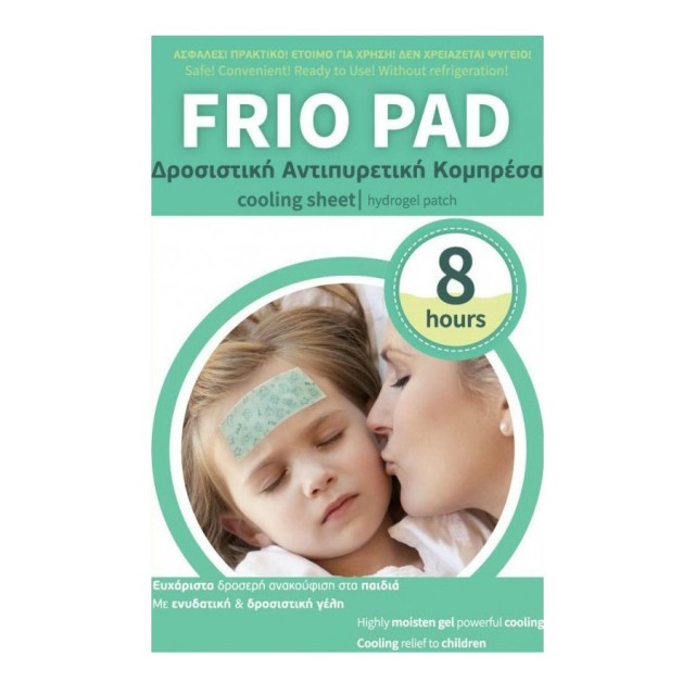 Frio Pad Cooling Sheet 2τεμ (Δροσιστικές Αντιπυρετικές Κομπρέσες)