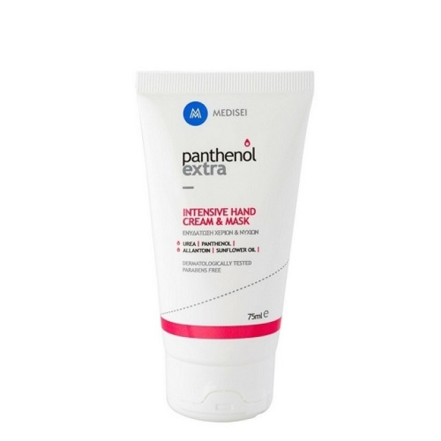 Panthenol Extra Intensive Hand Cream & Mask 75ml (Ενυδατική Κρέμα & Μάσκα Χεριών)