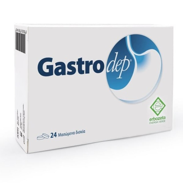 Erbozeta Gastrodep 24 Chewable tabs (Συμπλήρωμα Διατροφής για την Καλή Λειτουργία του Γαστρεντερικού Συστήματος)