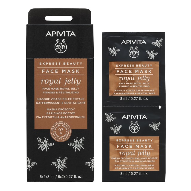 Apivita Express Beauty Face Mask Royal Jelly 2x8ml (Μάσκα Προσώπου για Σύσφιξη & Αναζωογόνηση με Βασιλικό Πολτό)