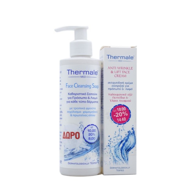 Thermale Med SET Anti Wrinkle & Lift Face Cream 75ml & ΔΩΡΟ Face Cleansing Soap 250ml (ΣΕΤ Αντιρυτιδ