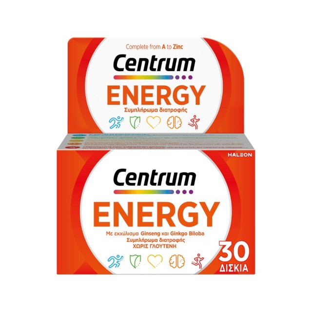 Centrum Energy 30tabs (Πολυβιταμίνη για Ενέργεια & Πνευματική Απόδοση)