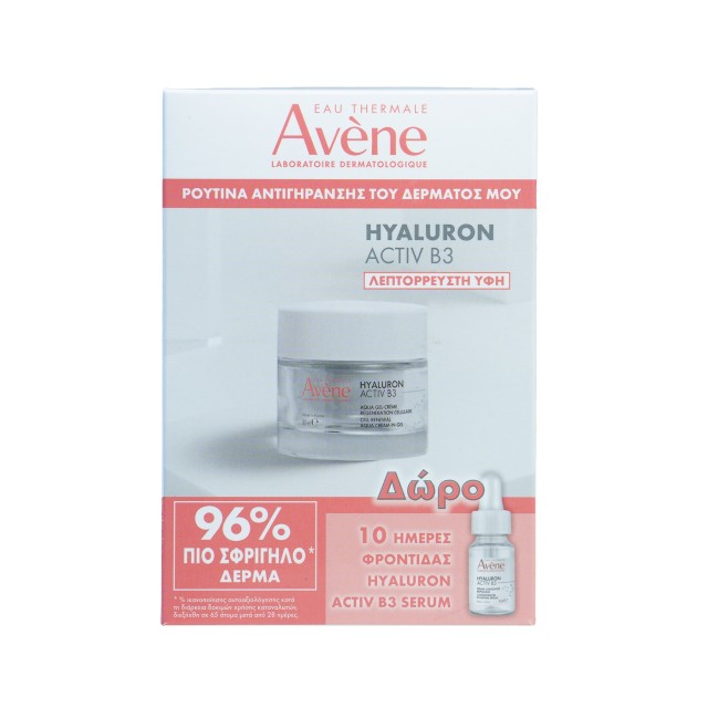 Avene SET Hyaluron Activ B3 Cell Renewal Aqua Cream-in-Gel 50ml & ΔΩΡΟ Hyaluron Activ B3 Serum 10ml (ΣΕΤ με Κρέμα-Ζελ Προσώπου Κυτταρικής Ανανέωσης & ΔΩΡΟ Συμπυκνωμένος Ορός για Σύσφιξη)