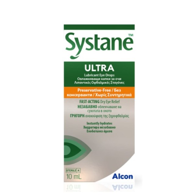 Systane Ultra Drops 10ml (Οφθαλμικές Σταγόνες για Ταχεία Ανακούφιση της Ξηροφθαλμίας)