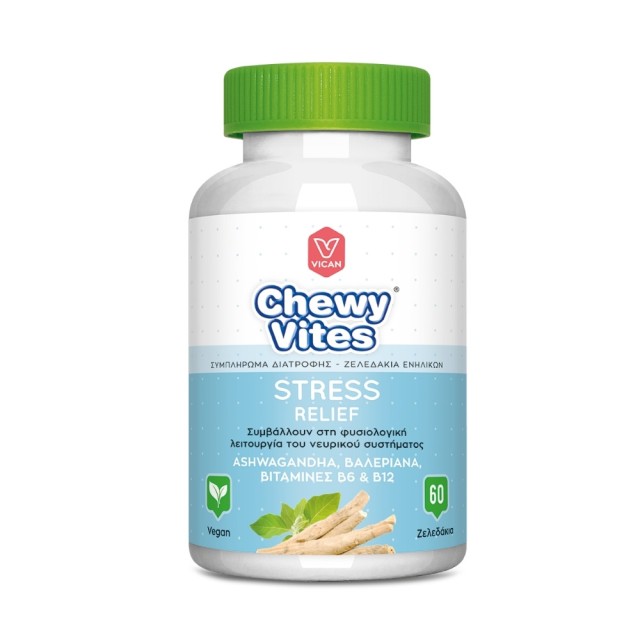 Chewy Vites Adults Stress Relief 60 μασώμενα ζελεδάκια (Βιταμίνες Ενηλίκων για τη Φυσιολογική Λειτου