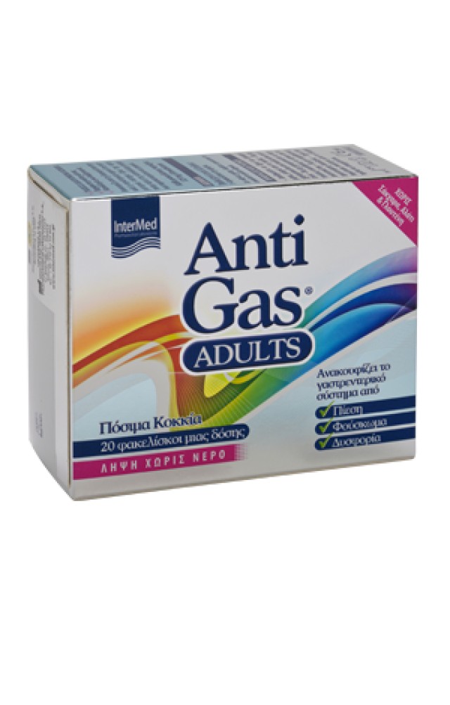 Intermed Anti Gas Adults 20sachets (Ανακούφιση Του Εντέρου)