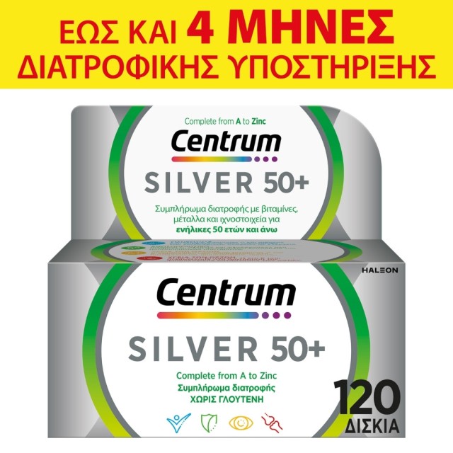 Centrum Silver 50+ 120tabs (Συμπλήρωμα Διατροφής για Ενήλικες άνω των 50 Ετών)