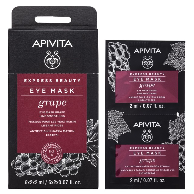 Apivita Express Beauty Eye Mask Grape 2x2ml (Αντιρυτιδική Μάσκα Ματιών με Σταφύλι)