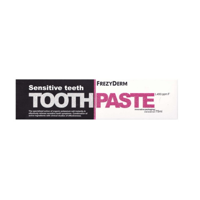Frezyderm Toothpaste Sensitive Teeth 75ml 