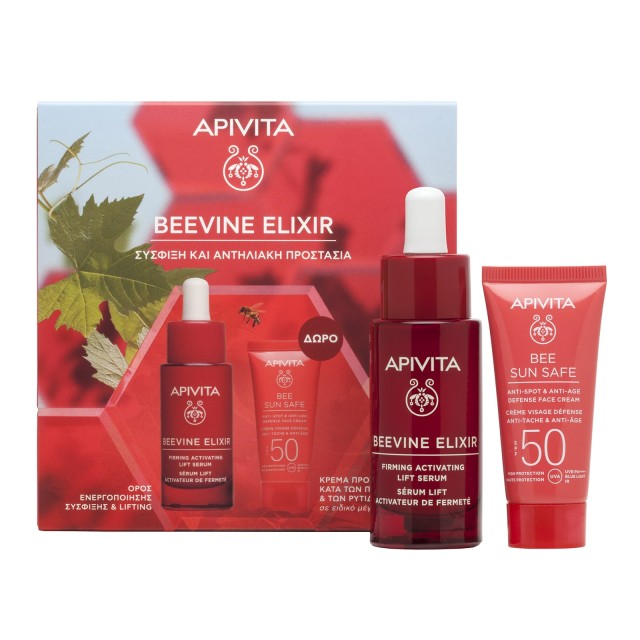 Apivita SET Beevine Elixir Wrinkle & Firmness Lift Serum 30ml & GIFT Bee Sun Safe Anti Spot & Anti Age Defense Face Cream SPF50 15ml