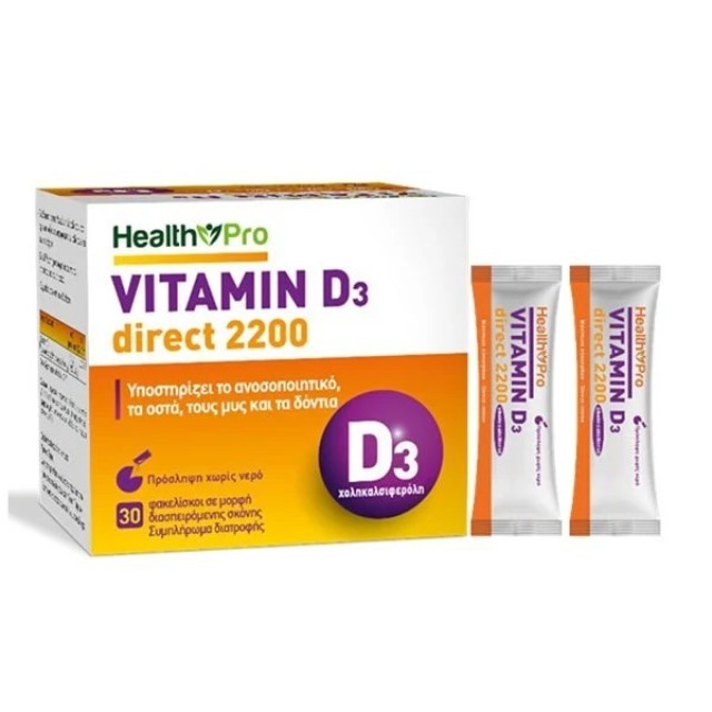 Health Pro Vitamin D3 Direct 2200 30 φακελίσκοι (Συμπλήρωμα Διατροφής με Βιταμίνη D3)