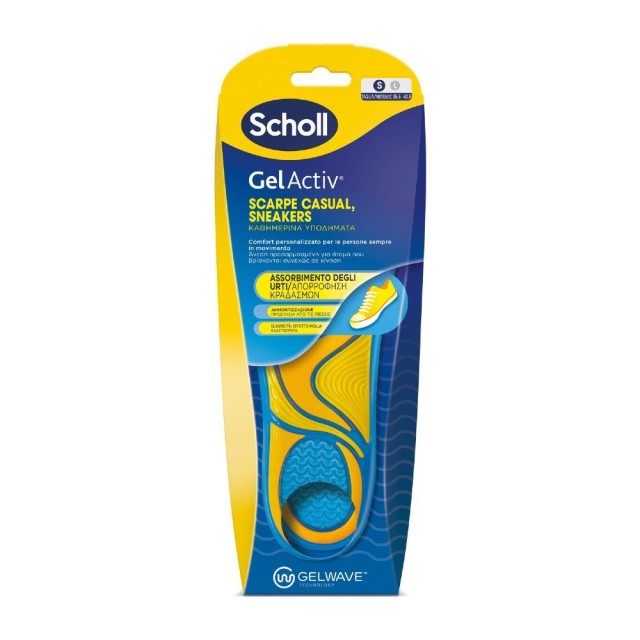 Scholl GelActiv Casual Sneakers Insoles Small (Πάτοι για Καθημερινά Υποδήματα No36-41)